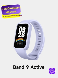 Фиолетовый