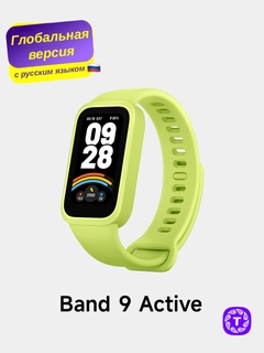 Зеленый