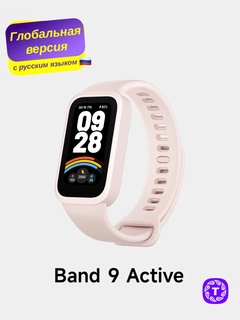 Розовый