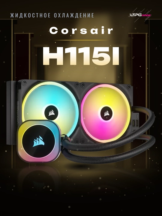 Suyuqlik bilan sovutish tizimi Corsair iCUE LINK H115i RGB, 280 mm, 2 x QX140, qora - 