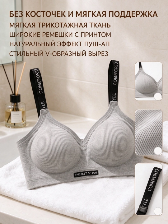 Vertikal chiziqli poʻlat halqasiz byustgalter, yumshoq qoʻllab-quvvatlash