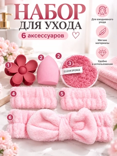 Багровый