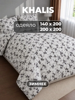 Белый