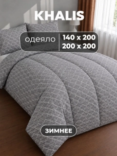 Серый