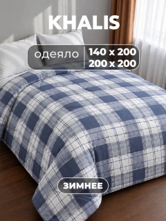 Синий