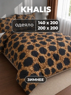 Коричневый