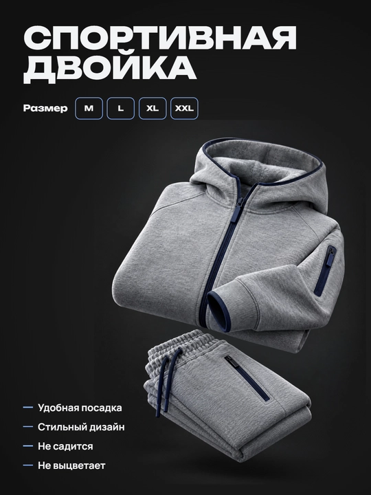 Спортивный костюм Nike tech двойка - 