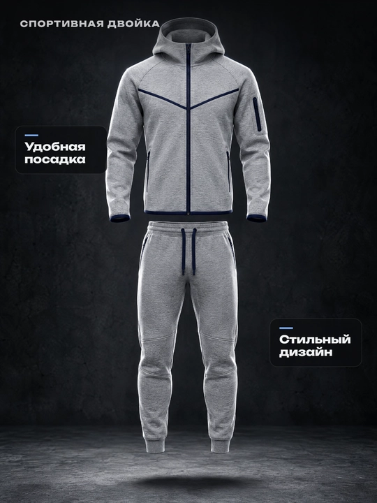 Sport kostyumi Nike tech