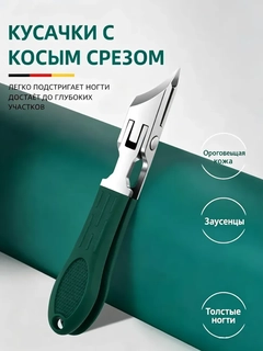 Зеленый