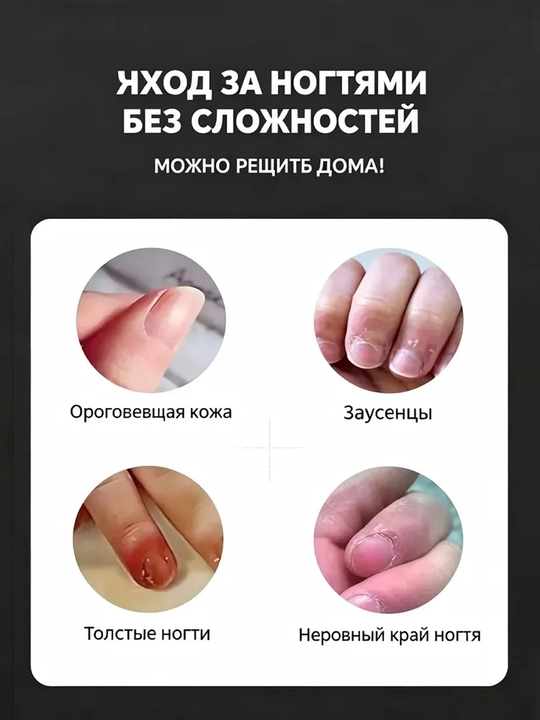 Ножницы для кутикулы, маникюр, педикюр, обрезка заусенцев