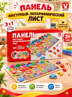 Красный