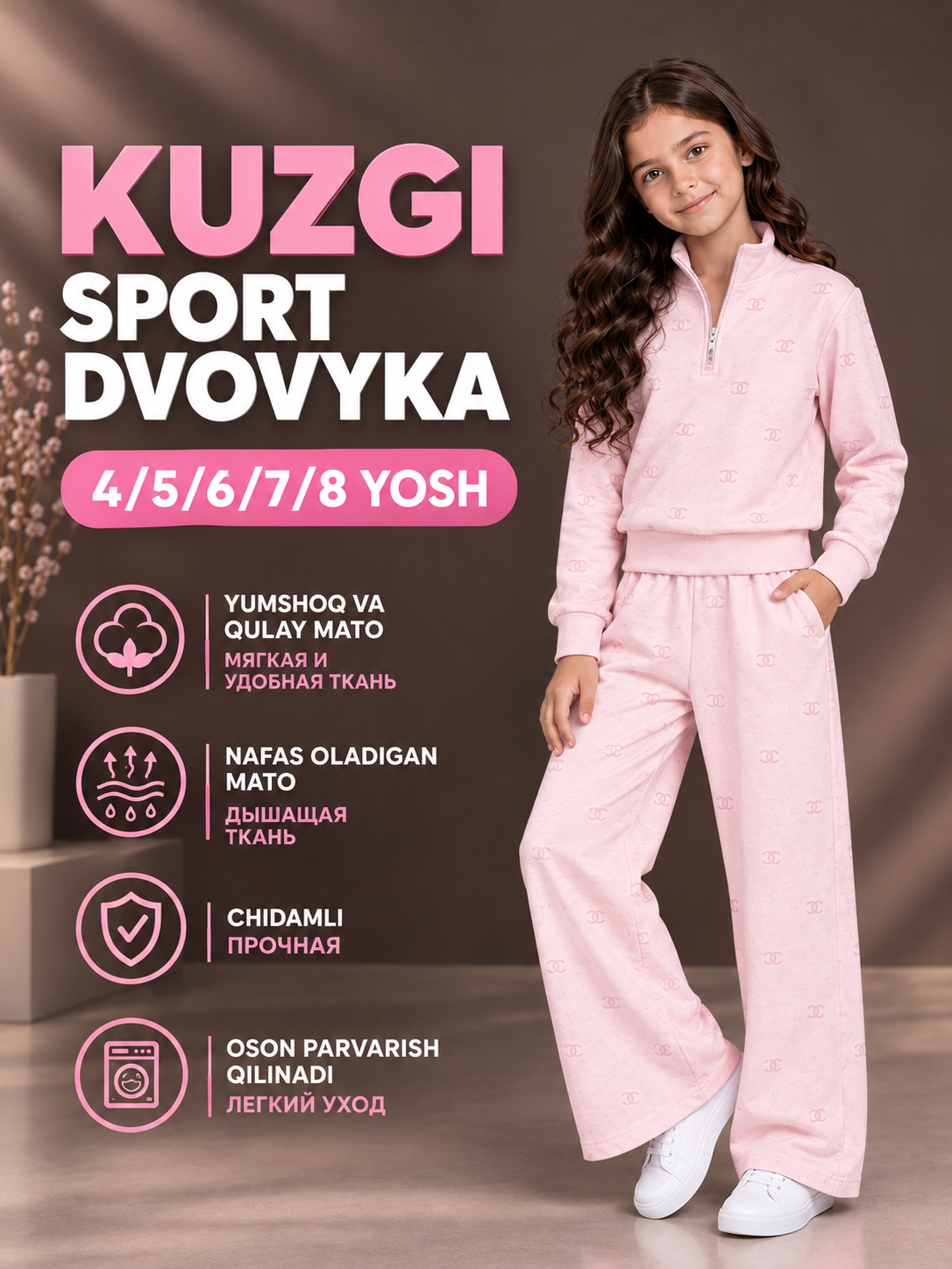 Спортивный костюм для девочек, 100% хлопок, 4-8 лет, спортивная форма для девочек, двойка - 