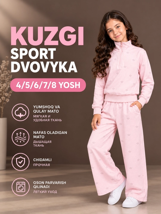 Спортивный костюм для девочек, 100% хлопок, 4-8 лет, спортивная форма для девочек, двойка - 