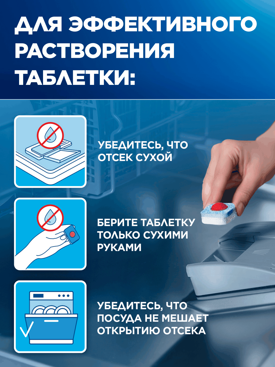 Tabletkalar idish yuvish mashinasi uchun Finish Power, 25 ta tabletkalar