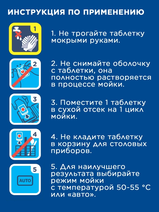 Tabletkalar idish yuvish mashinasi uchun Finish Power, 25 ta tabletkalar