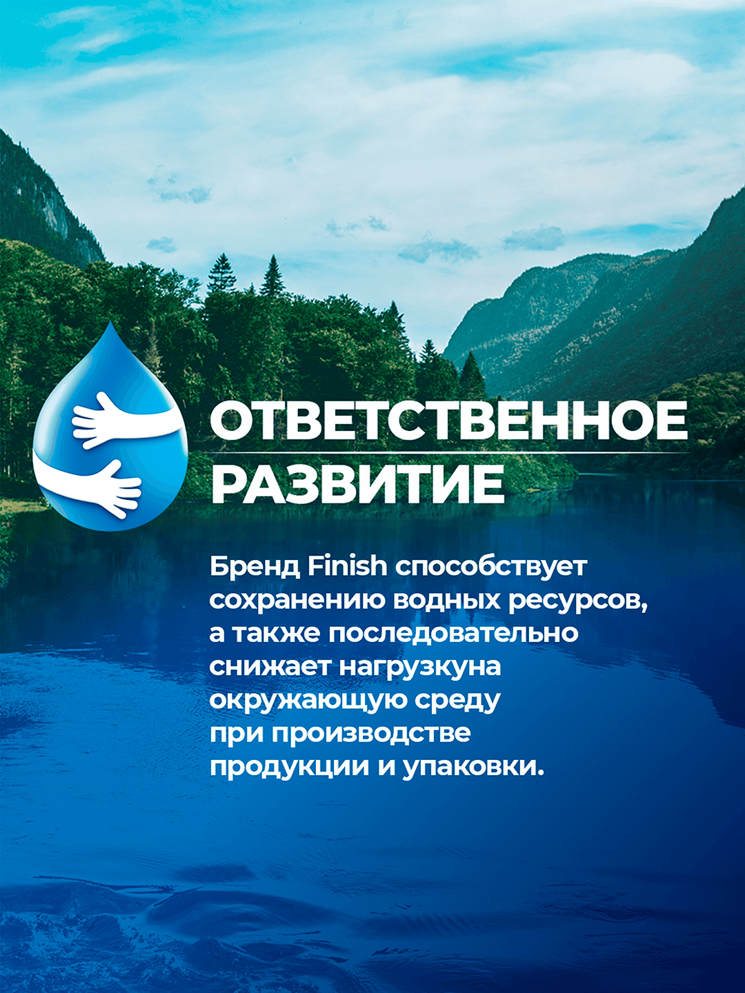 Tabletkalar idish yuvish mashinasi uchun Finish Power, 25 ta tabletkalar
