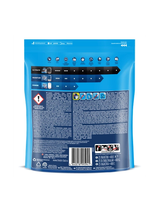 Tabletkalar idish yuvish mashinasi uchun Finish Power, 25 ta tabletkalar