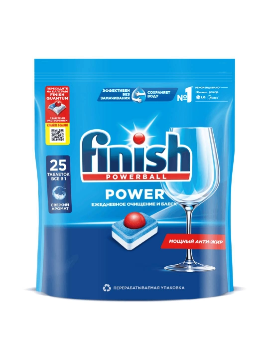 Tabletkalar idish yuvish mashinasi uchun Finish Power, 25 ta tabletkalar