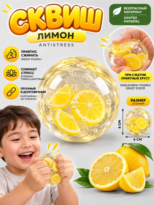 Сквиш кубик Nee Doh, Сквиш антистресс, Шоколад, Плитка, Фанта, Пепси, Макдональдс