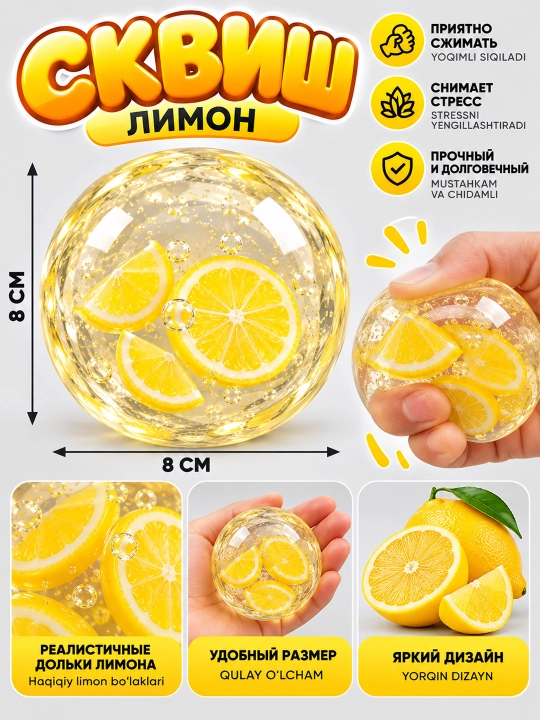 Сквиш кубик Nee Doh, Сквиш антистресс, Шоколад, Плитка, Фанта, Пепси, Макдональдс