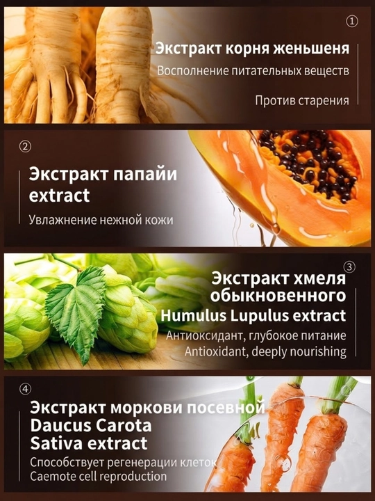Подтягивающее, подтягивающее и освежающее средство для груди, экстракт кокоса, 60 гр