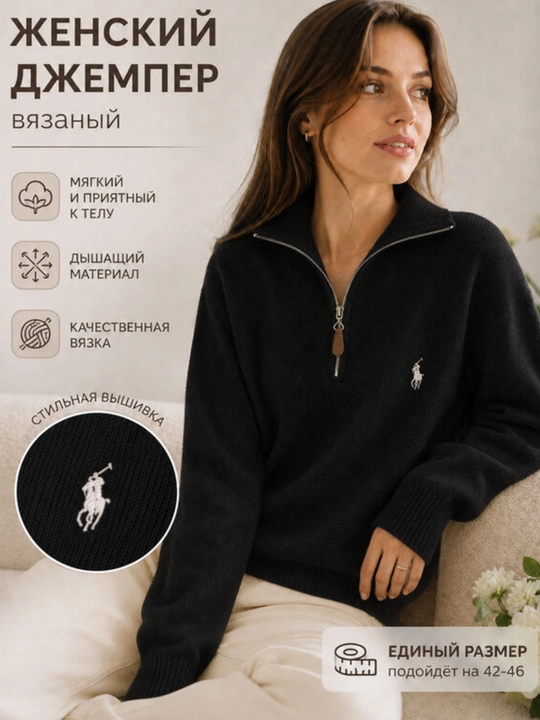 Женский свитер с логотипом Polo для женщин и девушек, джемпер на молнии, оверсайз, стандарт - 