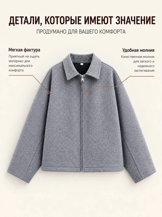 Palto - drap matosidan kalta palto, standart 42–50, kuz mavsumi uchun ideal tanlov