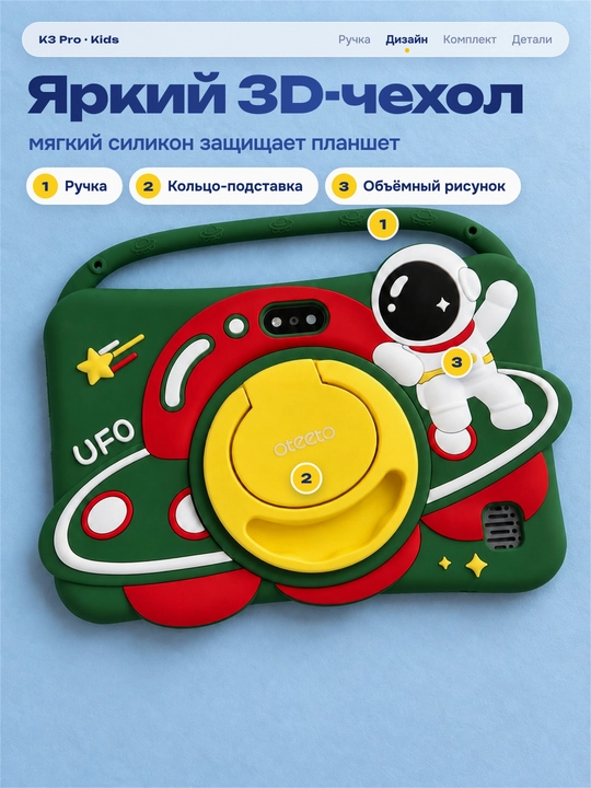 Детский планшет 7 дюймов Android 16, 2/16 ГБ, Wi-Fi 5 ГГц, с чехлом и детскими часами