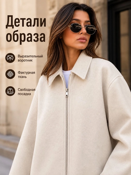 Palto - drap matosidan kalta palto, standart 42–50, kuz mavsumi uchun ideal tanlov