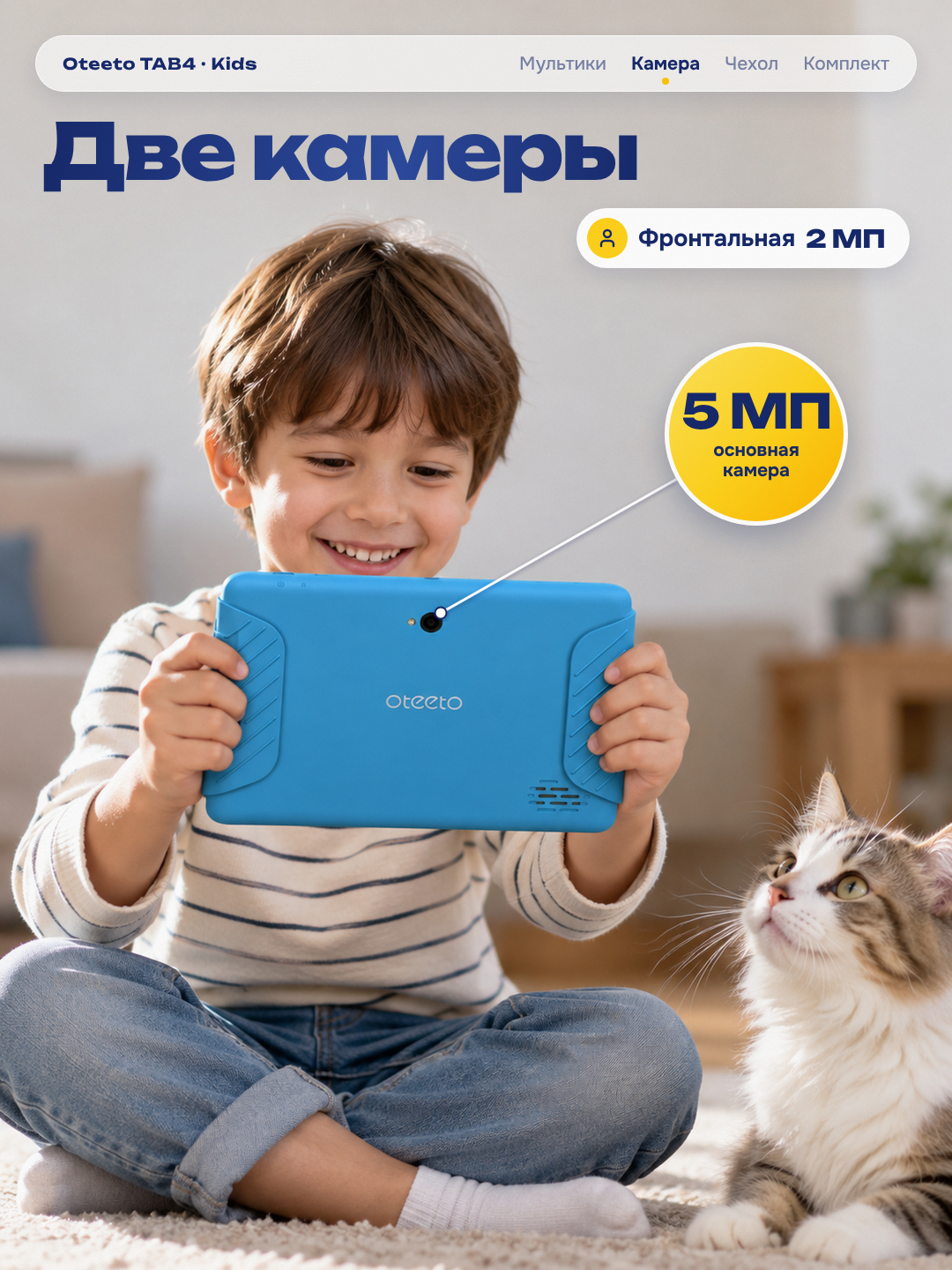 Детский планшет 7 дюймов Android 16, 2/16 ГБ, Wi-Fi 5 ГГц, с чехлом и детскими часами