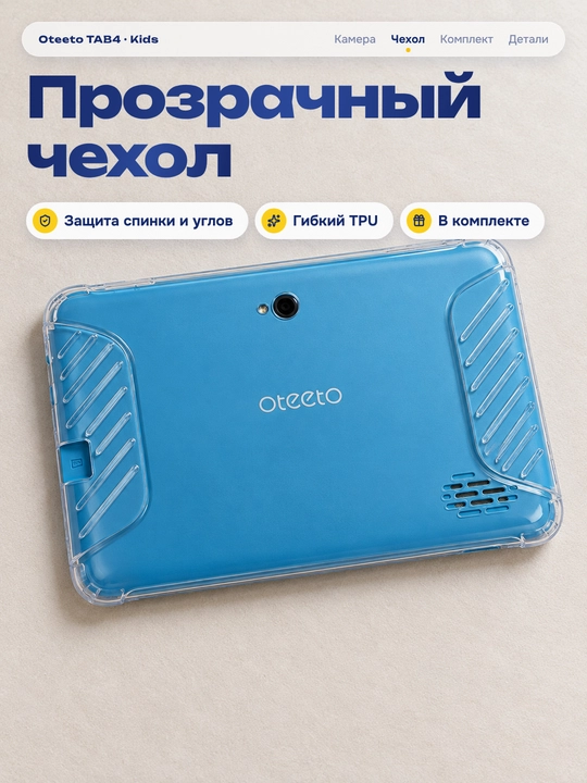 Детский планшет 7 дюймов Android 16, 2/16 ГБ, Wi-Fi 5 ГГц, с чехлом и детскими часами