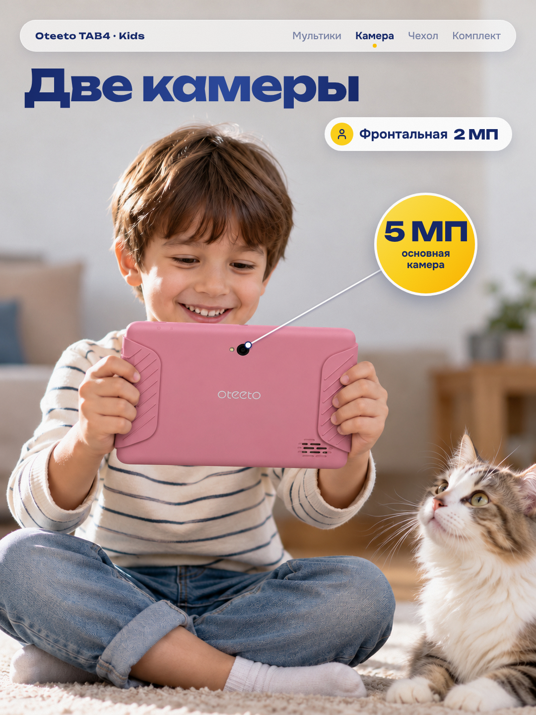 Детский планшет 7 дюймов Android 16, 2/16 ГБ, Wi-Fi 5 ГГц, с чехлом и детскими часами