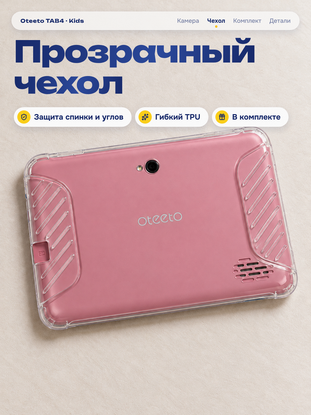 Детский планшет 7 дюймов Android 16, 2/16 ГБ, Wi-Fi 5 ГГц, с чехлом и детскими часами