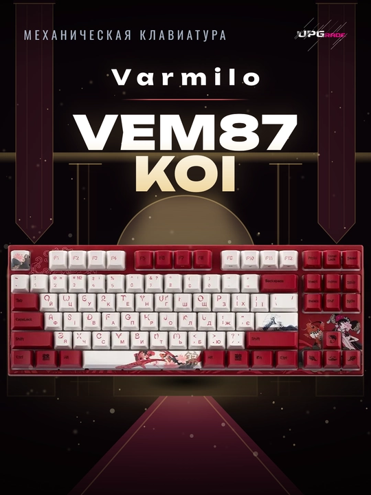 Mexanik klaviatura Varmilo VEM87 Koi, TKL, EC V2 Rose, ukrain joylashuvi - 