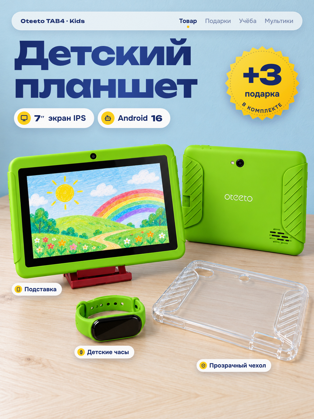 Лесной зеленый