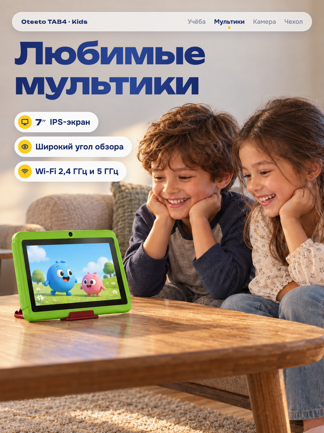 Детский планшет 7 дюймов Android 16, 2/16 ГБ, Wi-Fi 5 ГГц, с чехлом и детскими часами