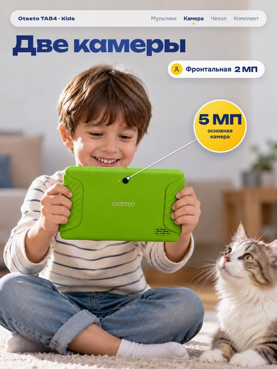 Детский планшет 7 дюймов Android 16, 2/16 ГБ, Wi-Fi 5 ГГц, с чехлом и детскими часами