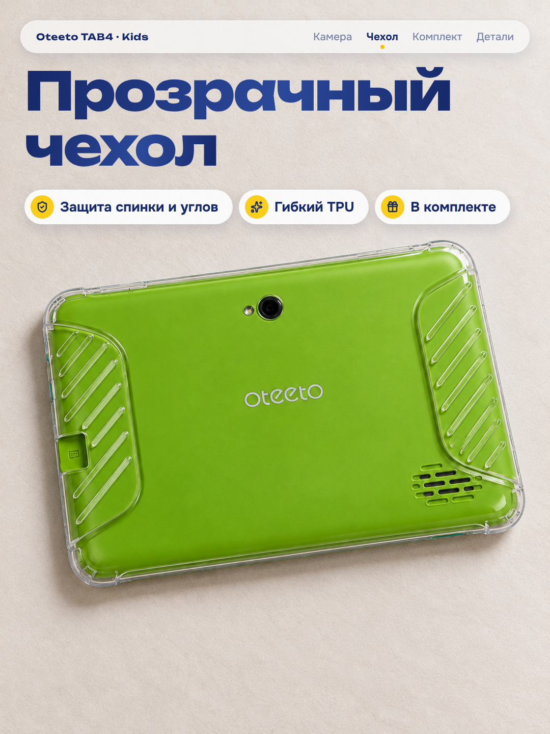 Детский планшет 7 дюймов Android 16, 2/16 ГБ, Wi-Fi 5 ГГц, с чехлом и детскими часами