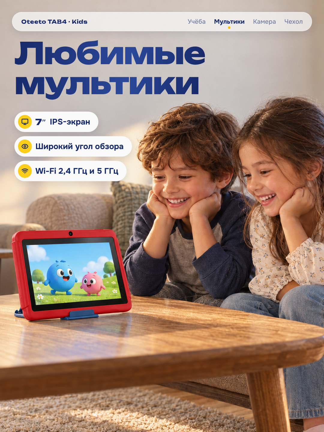 Детский планшет 7 дюймов Android 16, 2/16 ГБ, Wi-Fi 5 ГГц, с чехлом и детскими часами