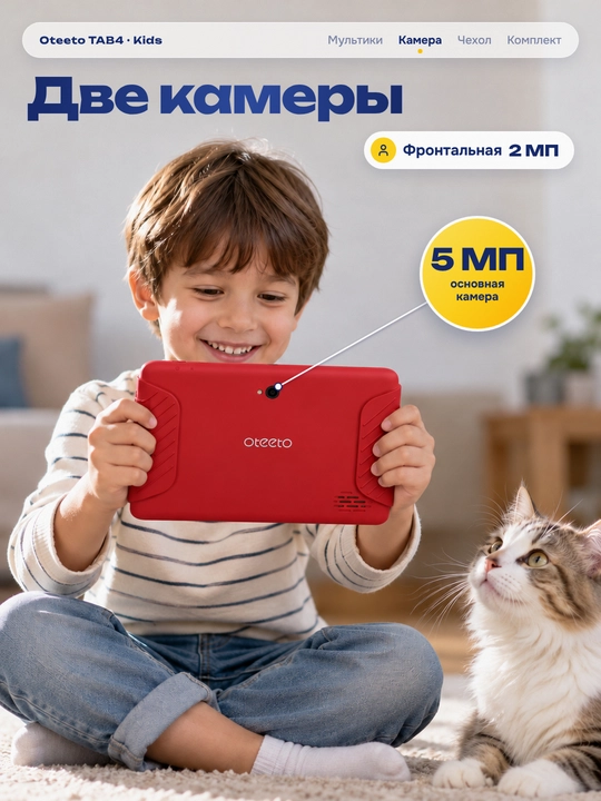 Детский планшет 7 дюймов Android 16, 2/16 ГБ, Wi-Fi 5 ГГц, с чехлом и детскими часами