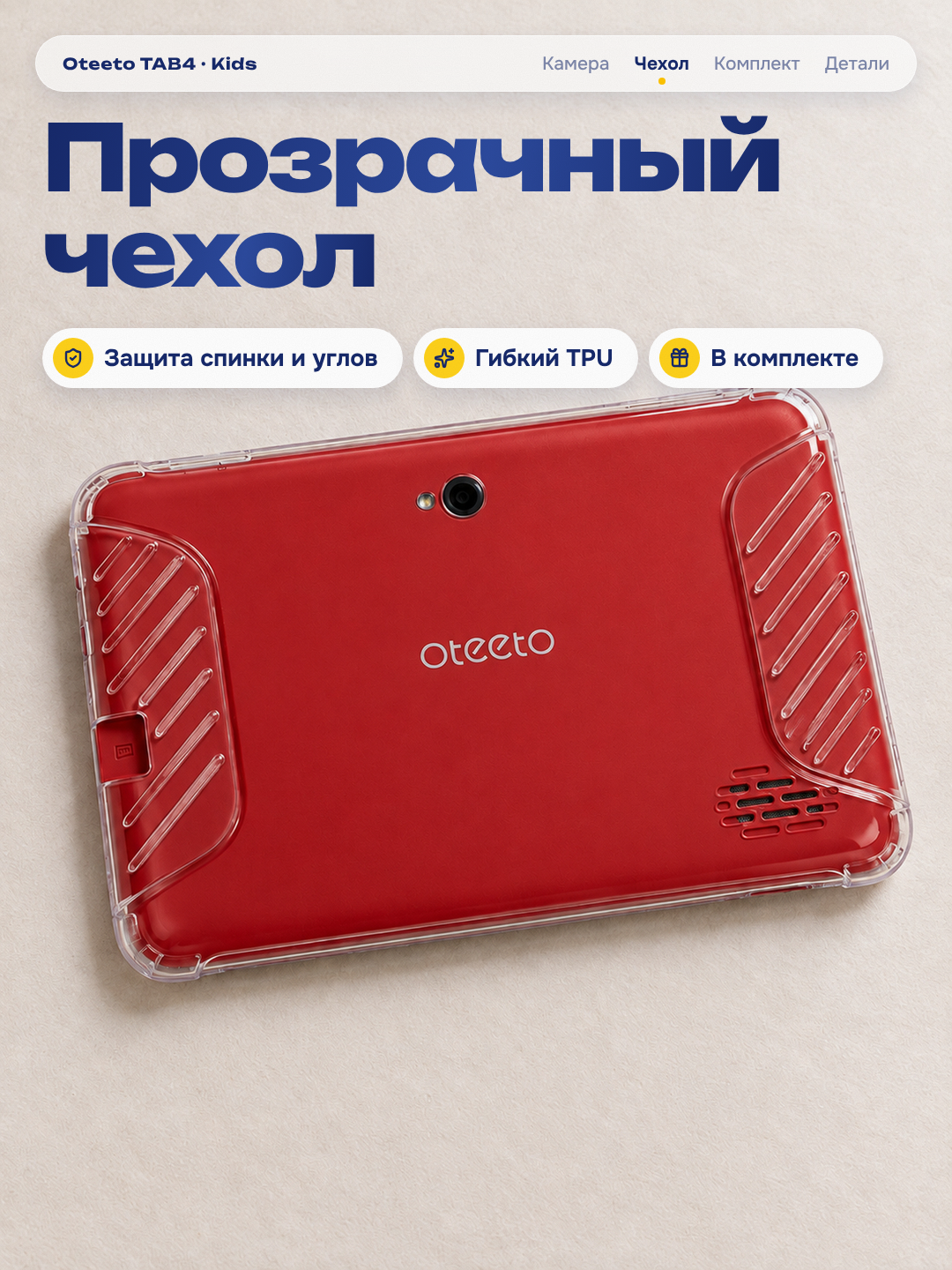 Детский планшет 7 дюймов Android 16, 2/16 ГБ, Wi-Fi 5 ГГц, с чехлом и детскими часами
