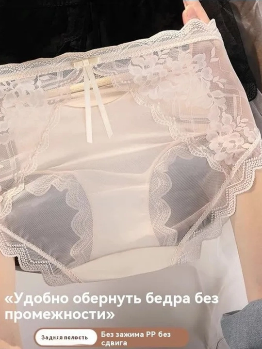 Женские стринги элегантно закрывают всю попку, сетчатые стринги Latiif.uz - 