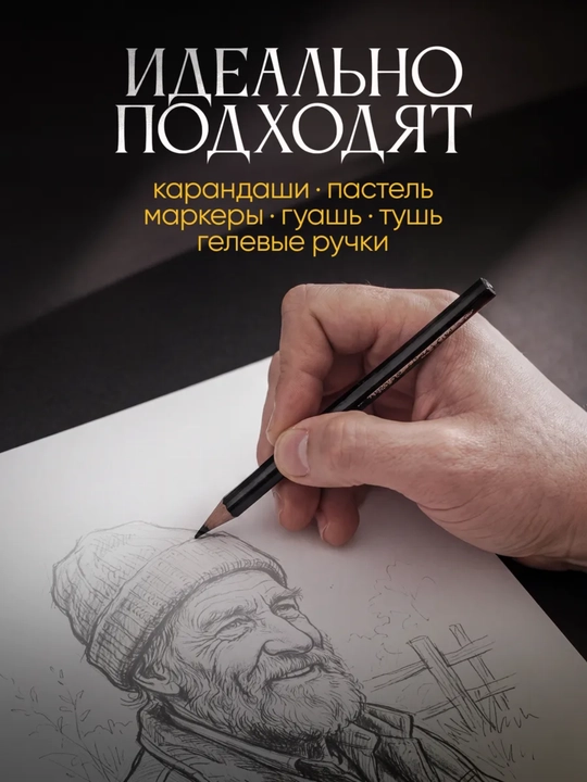 Скетчбук скетчбук для эскизов скетчинга записей рисования маркеров блокнот на пружине