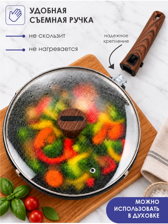 Vicalina tova, quymoqlar uchun tova yopishmaydigan, granit qozon