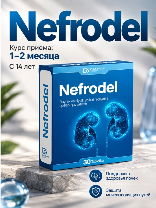 Nefrodel buyrak va siydik yo‘llari uchun, 30 tabletka - 
