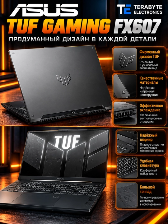 ASUS TUF Gaming FX607 O‘yin Noutbuki, Core 5 210H, 16/512GB, RTX 3050 6GB, 144Hz