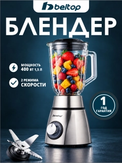 Черный