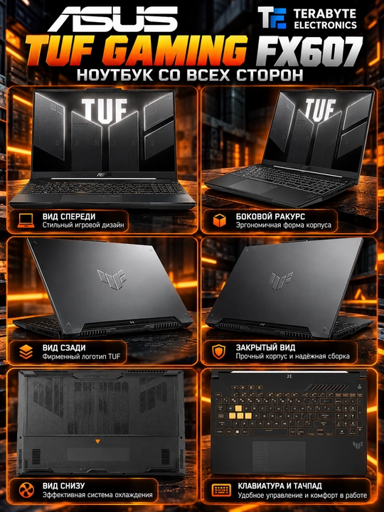 ASUS TUF Gaming FX607 O‘yin Noutbuki, Core 5 210H, 16/512GB, RTX 3050 6GB, 144Hz