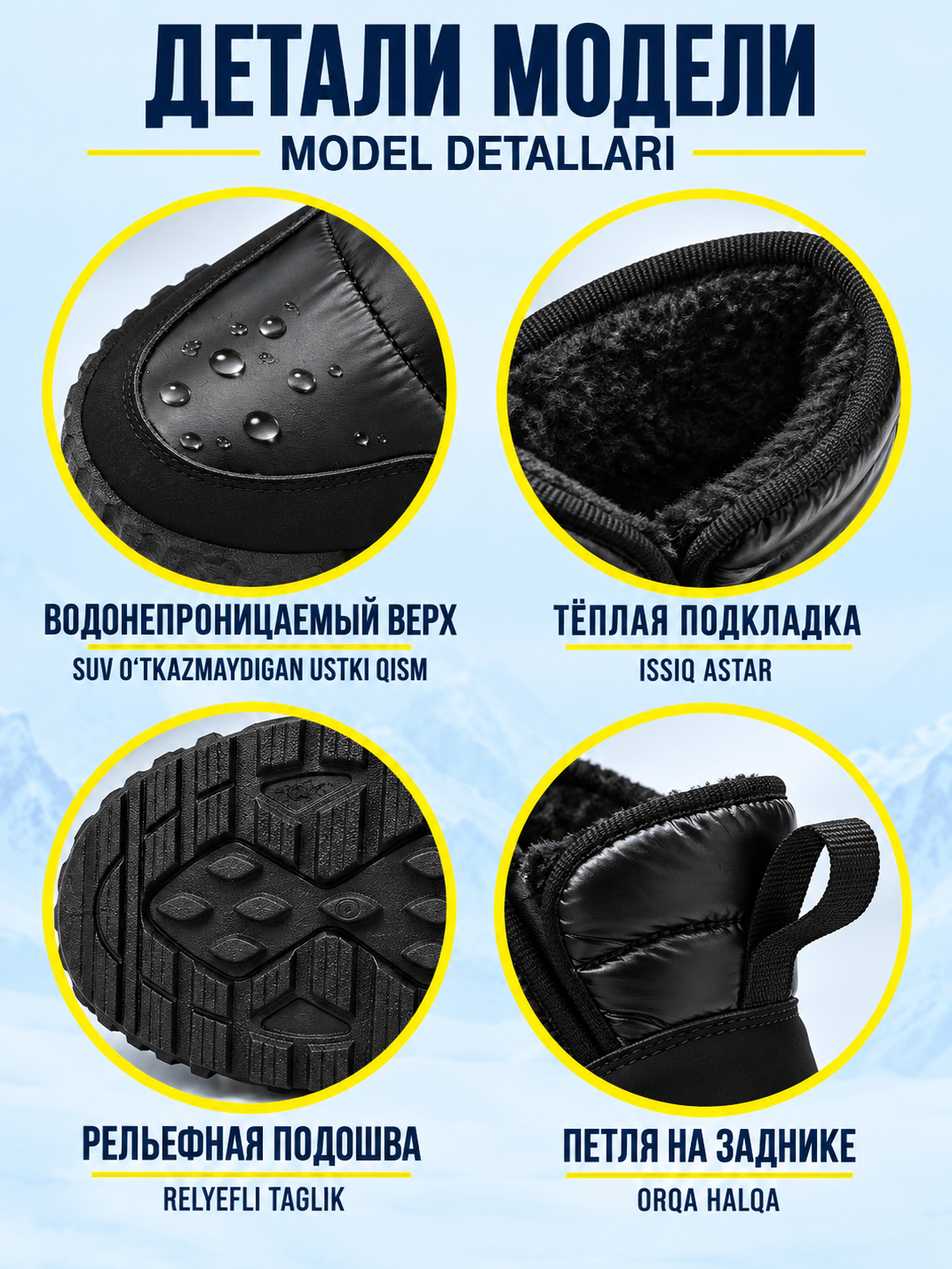 Erkaklar botinkalari qishki DISHER FrostCore, erkaklar oyoq kiyimlari