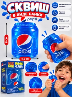 Синий меланж